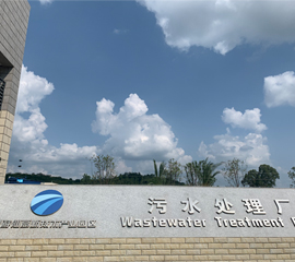 綿陽(yáng)仙游污水處理廠