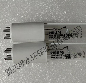 飛利浦紫外線(xiàn)燈管