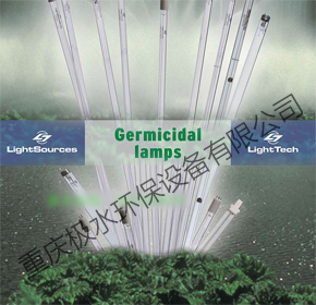 LightSources 紫外線(xiàn)燈管